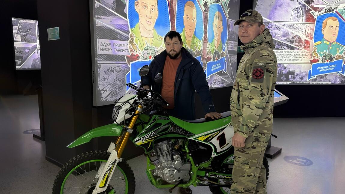 Мотоцикл с мультиформатной выставки «Знание. Герои» доставили на передовую