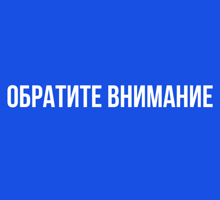 Режим работы экспозиции