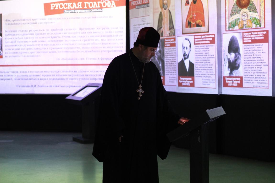 Волгоградцы первыми увидят мультимедийную выставку «Русская Голгофа. 1922 - 1925» в Историческом парке