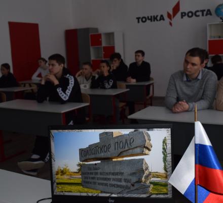 В волгоградском Историческом парке «Россия – Моя история» прошёл онлайн-урок «Солдатское поле»