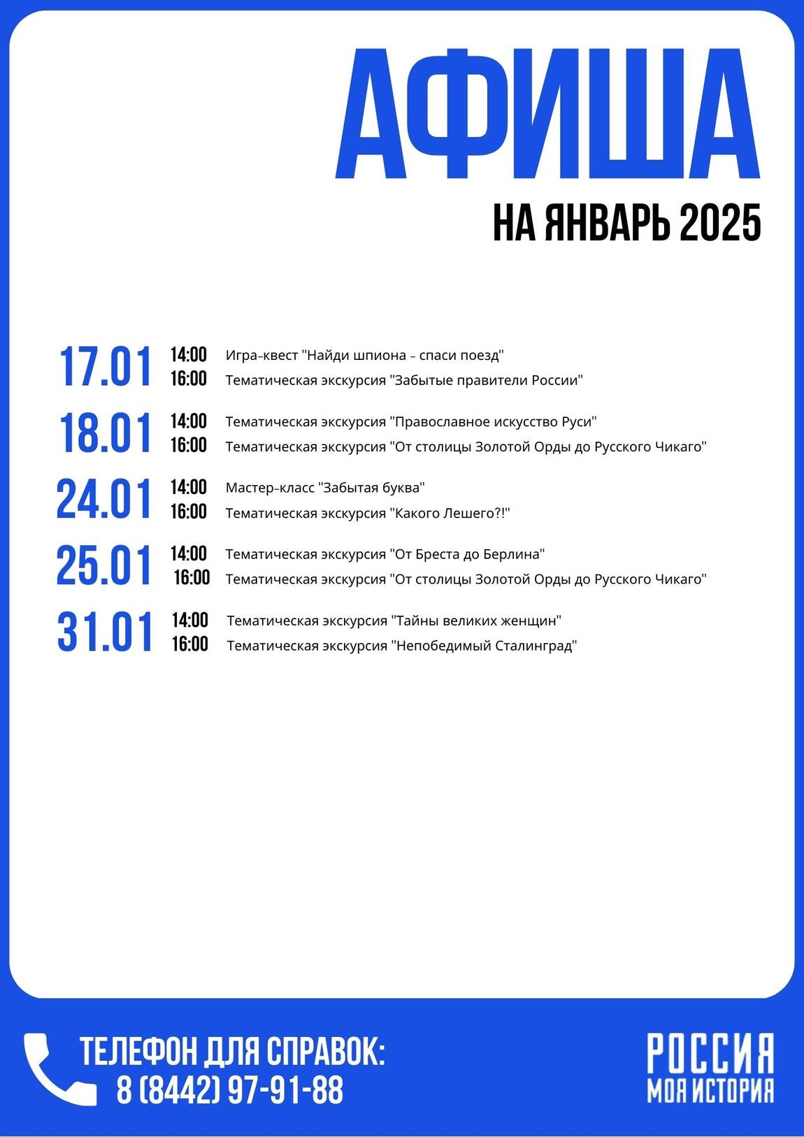 выходные в историческом парке