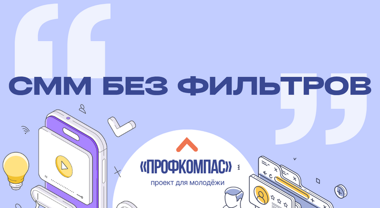 Перенос встречи в рамках проекта 