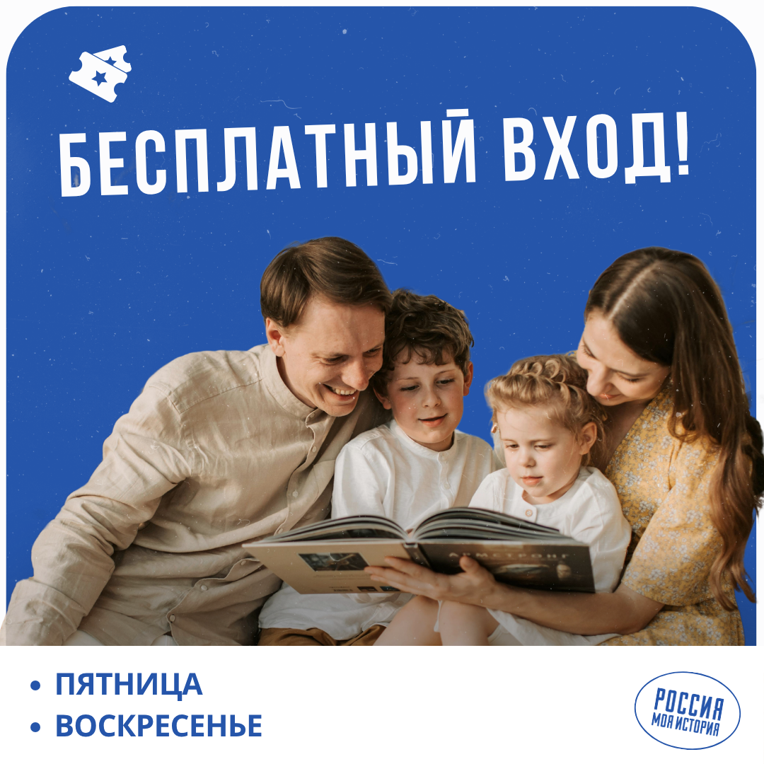 Специальное предложение августа