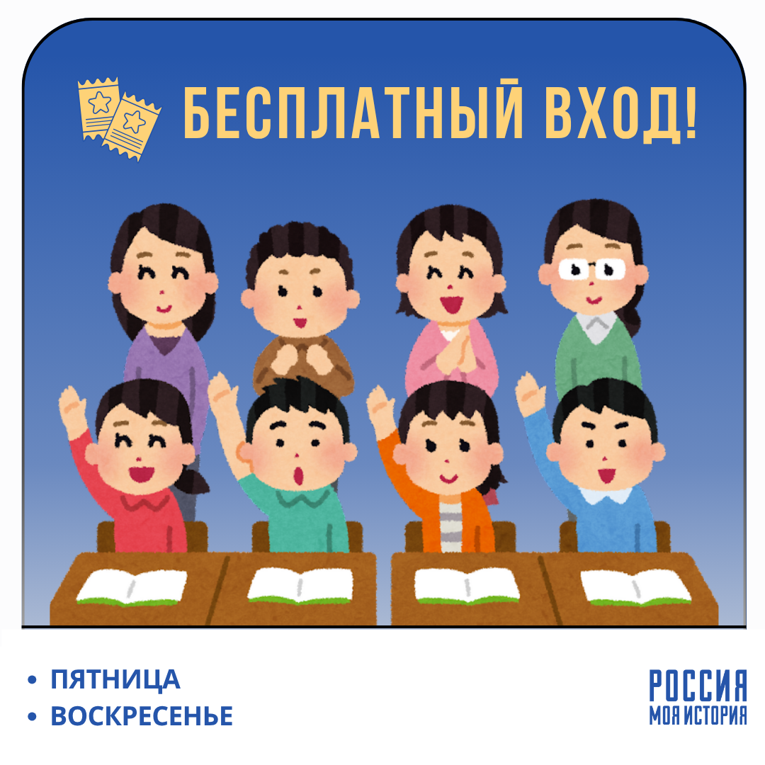 Бесплатное посещение экспозиций в июне