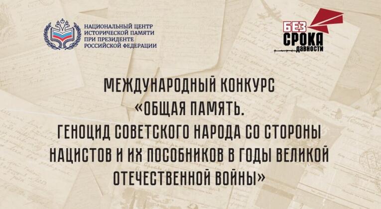 Приглашаем принять участие в проекте