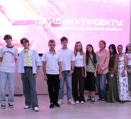 «От идеи к проекту»: об экспертной встрече с дизайнером