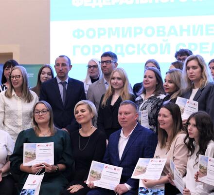 В Историческом парке наградили волонтеров федерального проекта «Формирование комфортной городской среды»