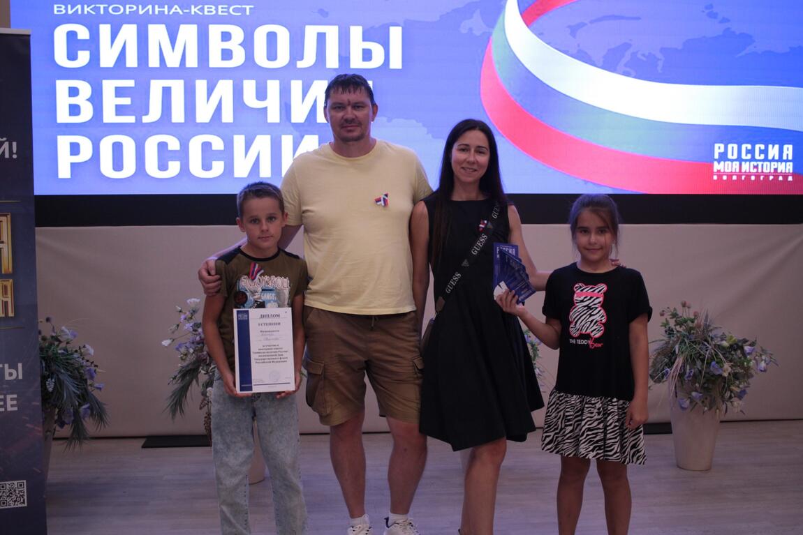 По следам Романовых