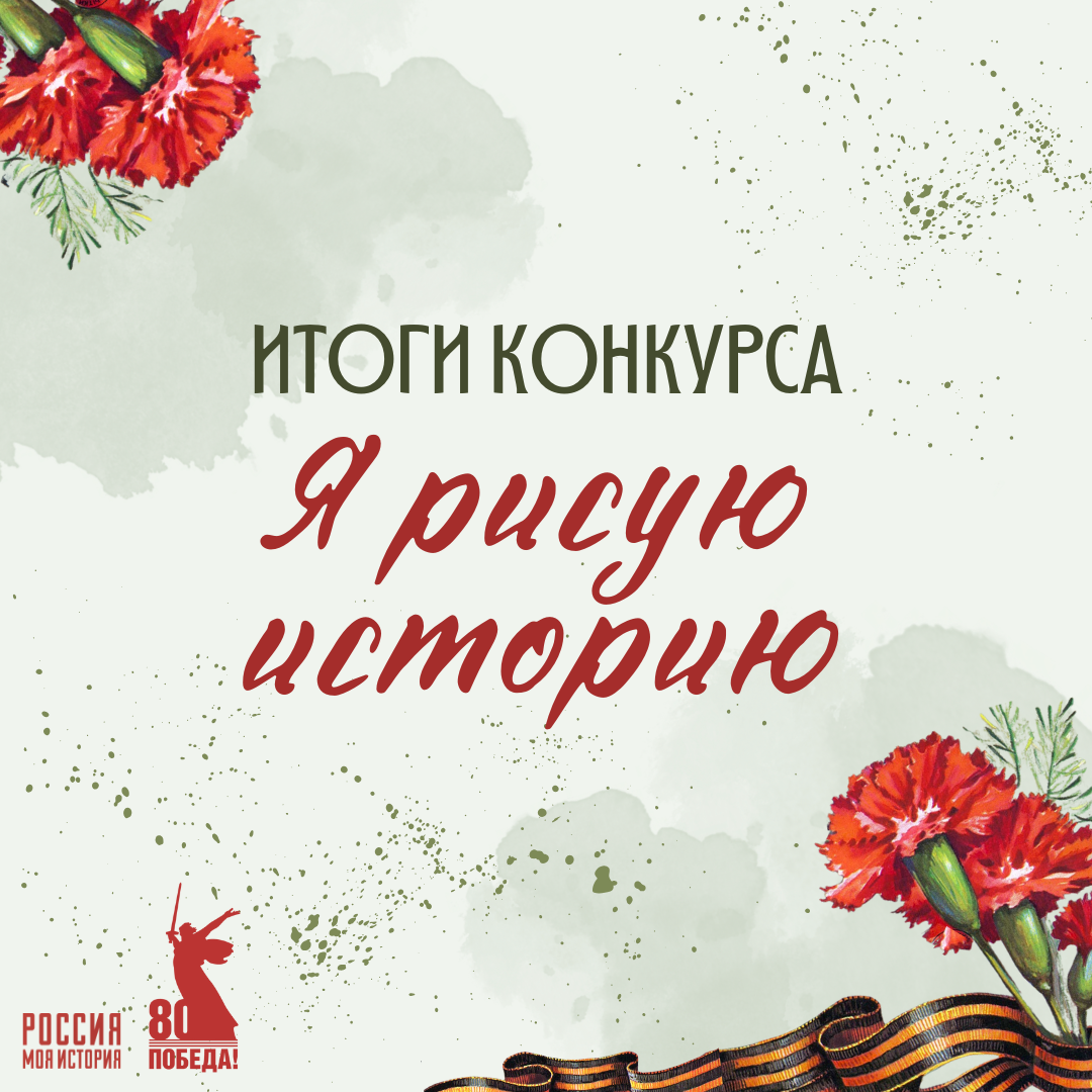 Известны имена победителей регионального конкурса