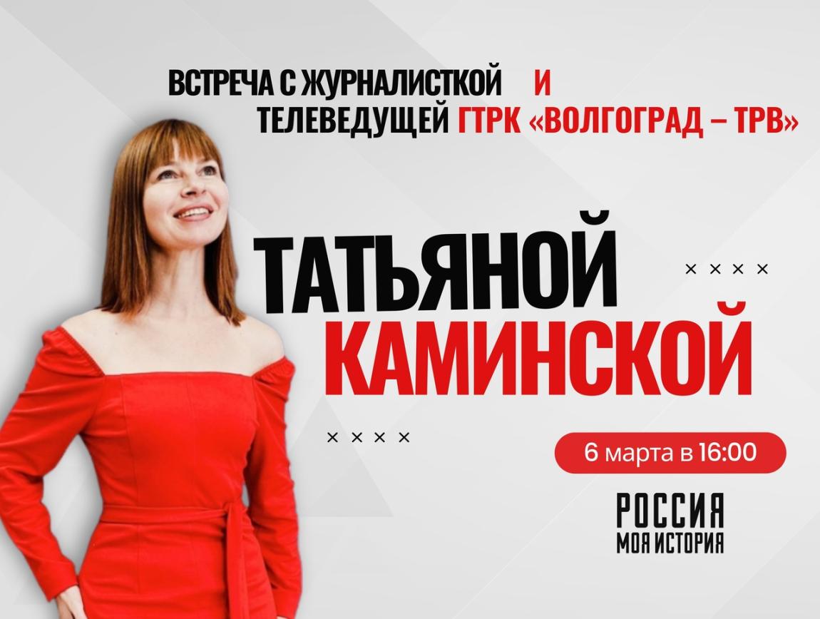 Сила слова и искусство репортажа