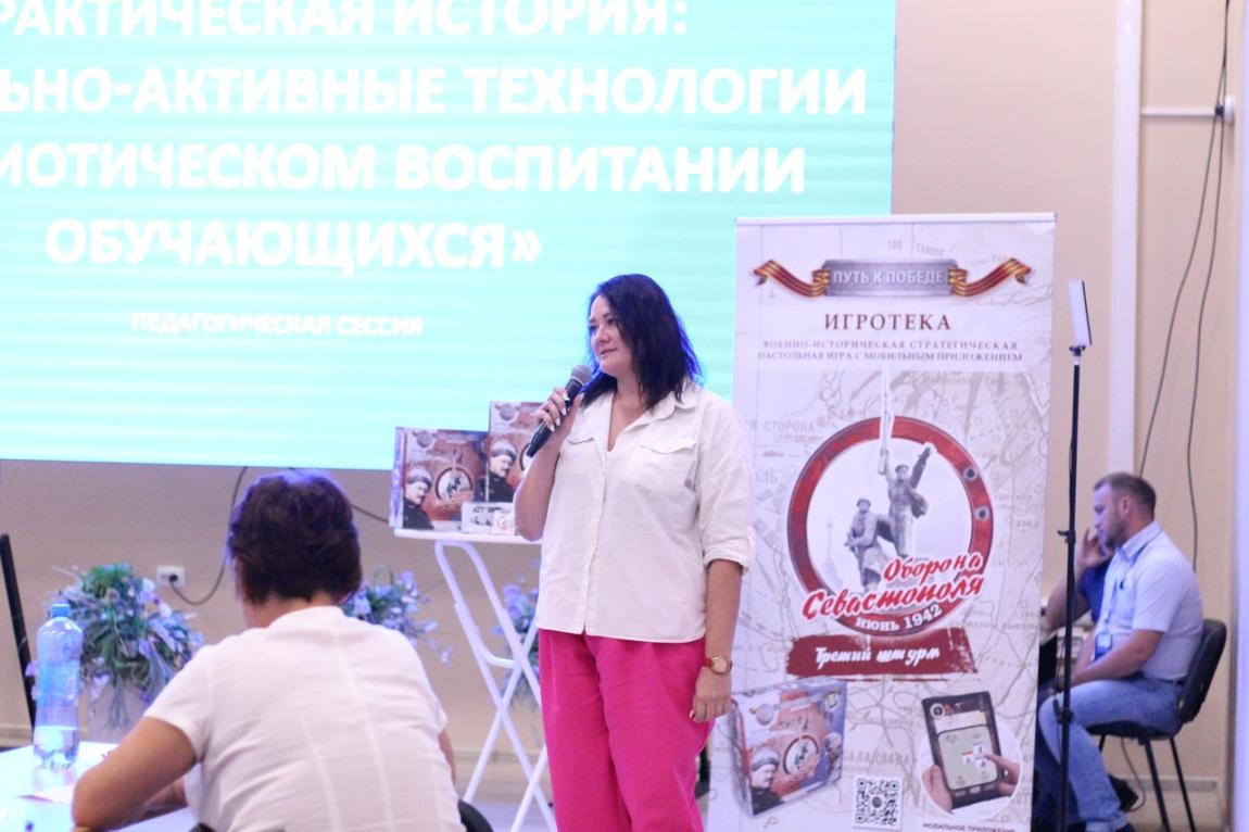 представители педагогического сообщества поделились опытом