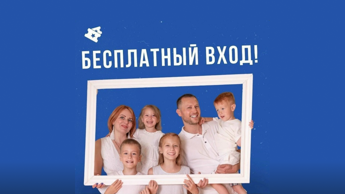 Отличный повод провести день с пользой и выгодой в Историческом парке!