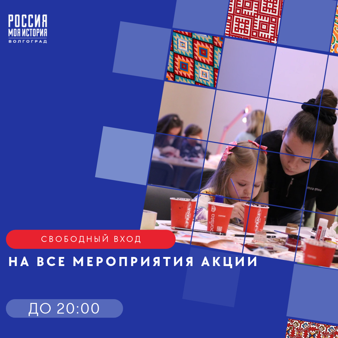 Мультимедийная история, роспись матрешек и магия эбру: Исторический парк приглашает на «Ночь искусств − 2026»