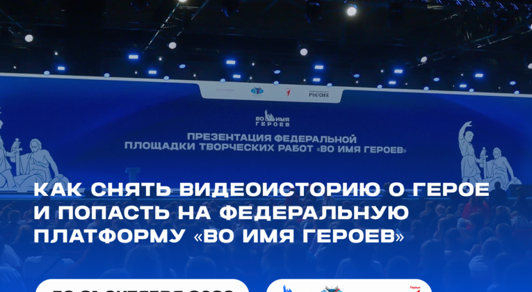 О федеральном проекте 