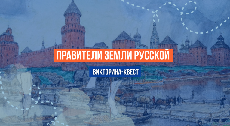 День России в Историческом парке