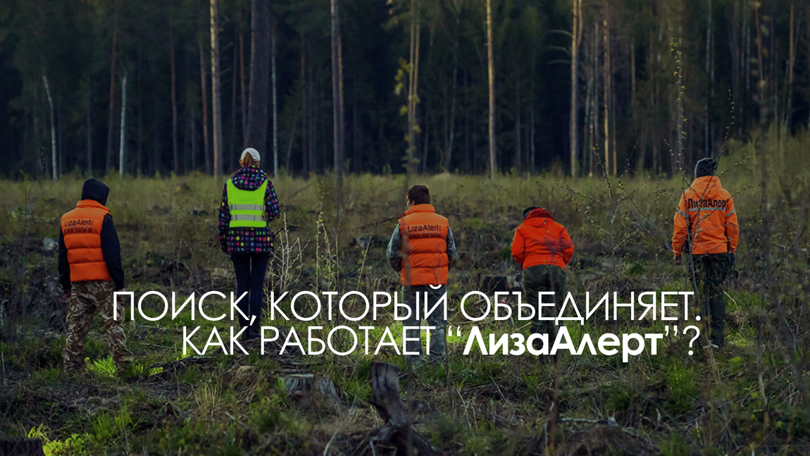 Открытая встреча к Международному дню добровольца